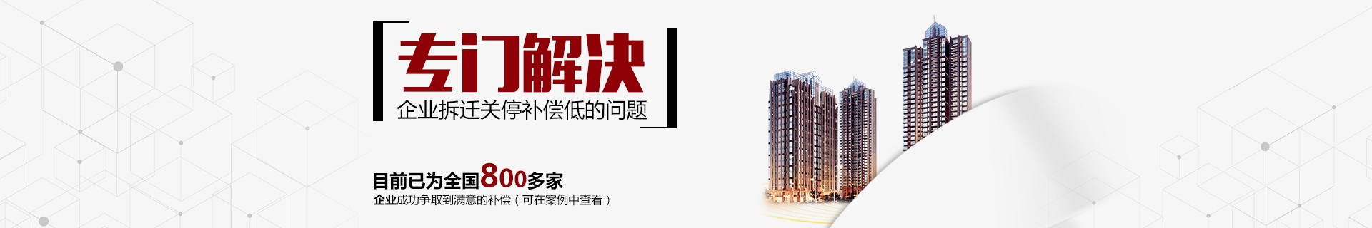 北京吴少博律师事务所