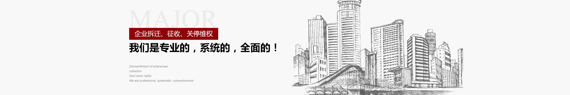 北京吴少博律师事务所