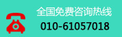 吴少博律所电话
