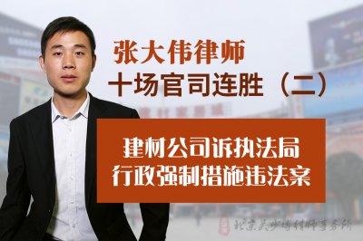 征拆诉讼中，原被告主体资格的认定及起诉期限探讨