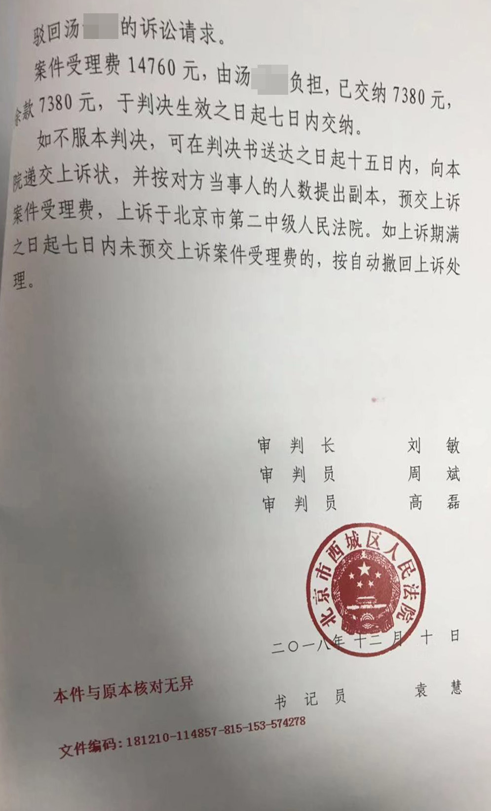 胜诉判决 | 丈夫代妻子签房屋转让协议，妻子反悔上诉，法院不予支持