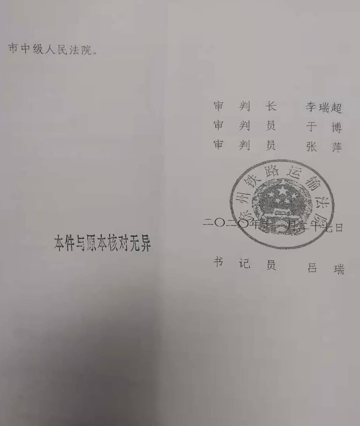 胜诉判决 | 水泥厂被强制拆除，当地政府拒绝支付补偿，法院判决尽快赔偿