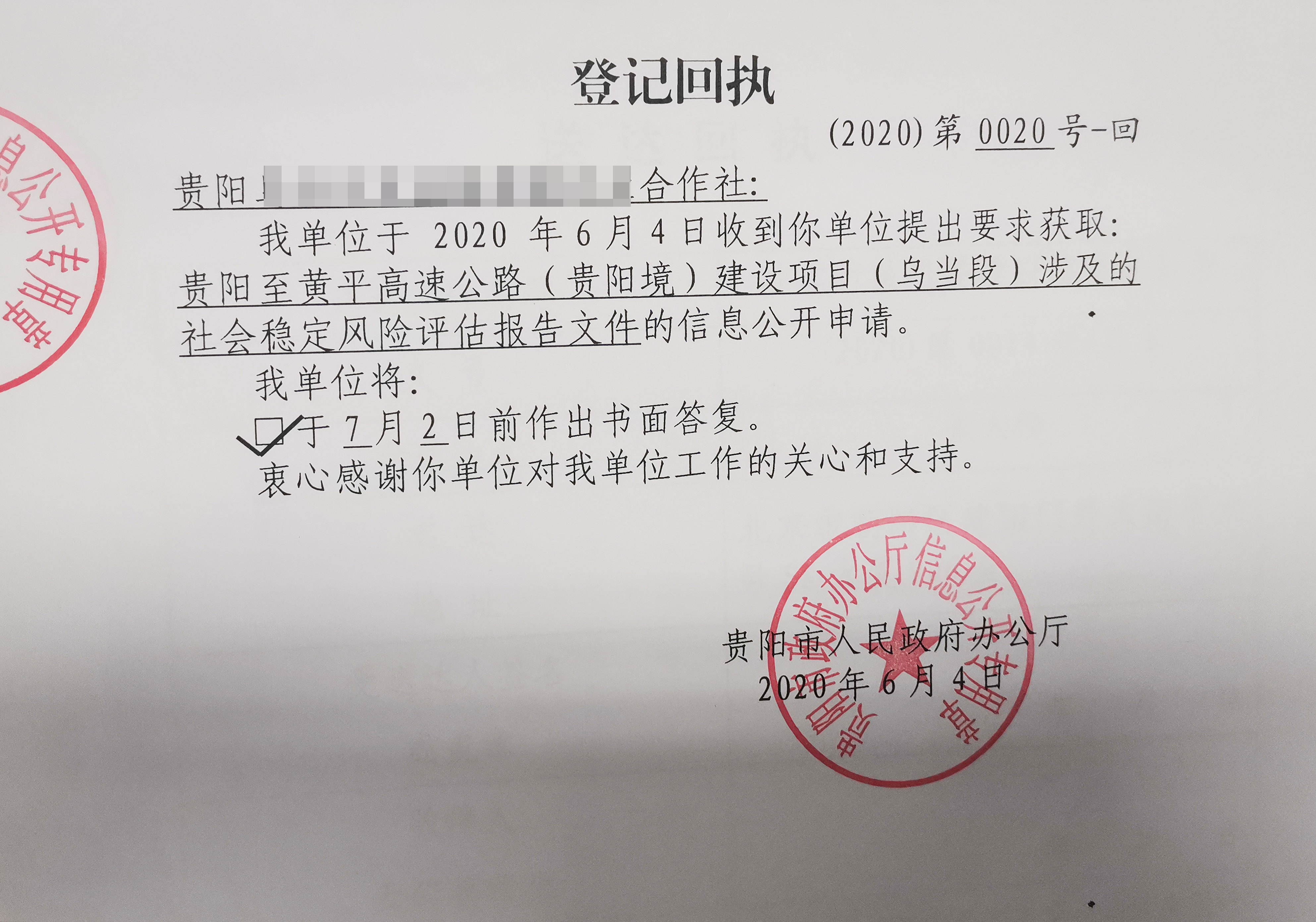 案例 | 对补偿金额不满意，张大伟律师仅通过谈判就为当事人争取到满意补偿